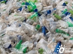 废物转化为塑料：与<em>爱尔</em>兰发电厂能源合资的氢乌托邦