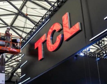 TCL科技半年营收超840亿 光伏及半<em>导体材料</em>业务净利翻倍