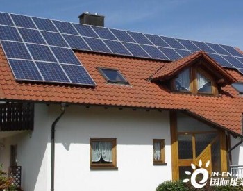 农村屋顶装光伏太阳能靠谱吗？安全吗？划算吗?
