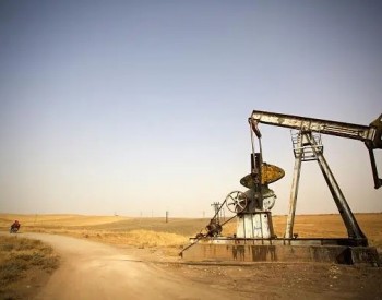 阿尔及利亚下周起将向意大利增加40亿立方米<em>天然气供应</em>