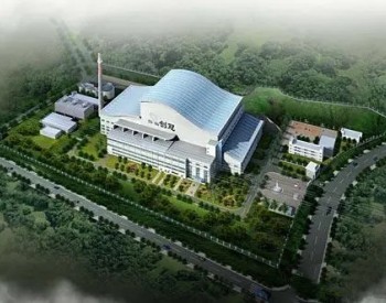 湖北省黄冈市区垃圾焚烧发电厂项目启动运营