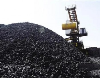 黑龙江：“十四五”末力争<em>煤炭产能</em>迈上8000万吨台阶