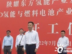 河南濮阳签下10.3亿元氢能产业大项目