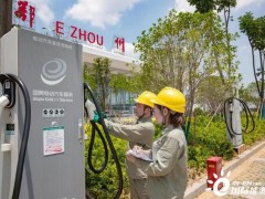 鄂州花湖机场充电桩投运 可同时为278台电动车充电