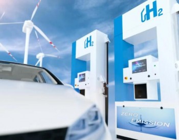 四川省氢燃料电池汽车示范奖励申报工作启动