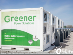 荷兰<em>移动储能</em>供应商Greener Power Solutions公司融资4500万欧元进一步扩展投资组合