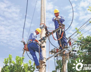 四川岳池投资1.8亿元建设44项电网工程 有效解决城乡用电问题