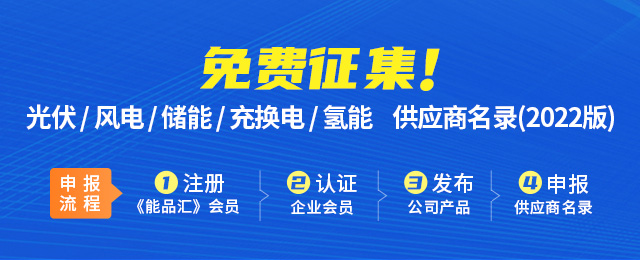 国际能源网-氢能每日报，纵览氢能天下事【2022年7月19日​】