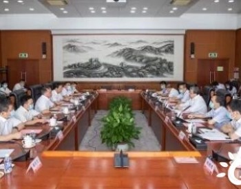 <em>中核集团</em>与南华大学签署深化战略合作协议