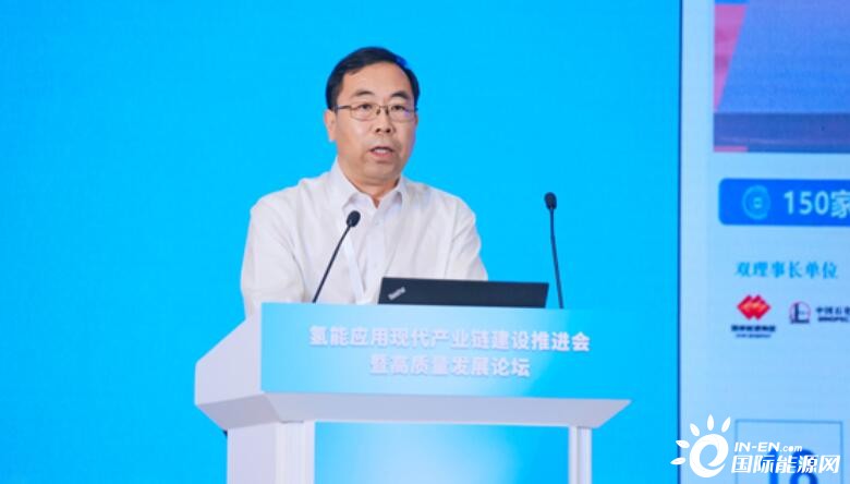 刘小奇：打造国家级氢能平台 推动产业链高质量发展