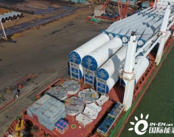 中国电建<em>水电四局</em>承制的首个东南亚国际海上风电塔筒项目全部发货