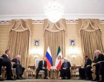 俄罗斯和伊朗签署“史无前例”石油大单！俄土伊三国首脑<em>昨</em>日谈了这些