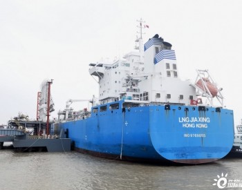 浙江省嘉兴市首个LNG（液化天然气）码头开放运行