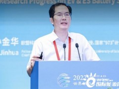 【2022世界动力电池大会】孙金华：动力电池安全研究进展