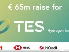 汇丰银行、联合信贷等投资者以6500万欧元支持TES的绿氢计划