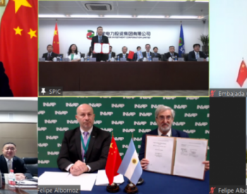 国家电投与阿根廷INVAP公司签署战略合作框架协议