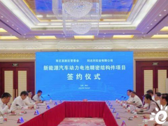 山东省枣庄市：新能源汽车动力电池精密结构件项目
