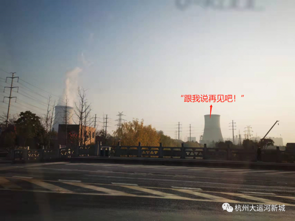 杭州半山电厂最后一座冷却塔已拆除！