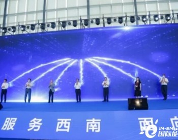 荟萃能源行业精英，展示全球尖端技术 2022贵州能博会将于8月在爽爽贵阳召开
