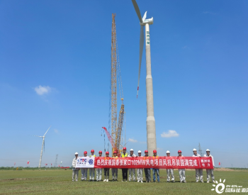 中国能建葛洲坝电力公司承建的国泰张家口102兆瓦<em>风电项目风机</em>吊装完成