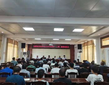100MW！广西安陲乡民主商议推进风电项目建设