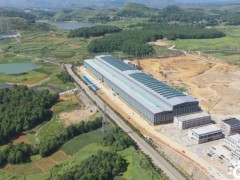 贵州省安龙县：年产11万吨<em>锂电池负极材料项目</em>建设跑出“加速度”