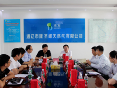 国际能源网-氢能每日报，纵览氢能天下事【2022年7月26日​】
