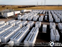 澳大利亚<em>首都</em>特区政府为部署250MW电池储能项目提供资金支持