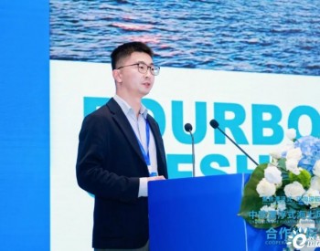 吕宗宁：Bourbon在漂浮式海上风电施工安装关键技术及应用