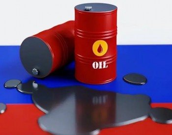 G7<em>高级</em>官员：目标是在12月5日之前对俄罗斯石油设定价格上限
