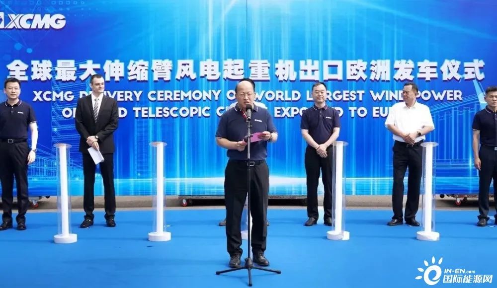 7月28日能源要闻：《珠海市能源发展“十四五”规划》印发！中国电建国内最大光热光伏项目开工！