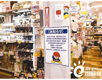 日本已走到“缺氣”邊緣