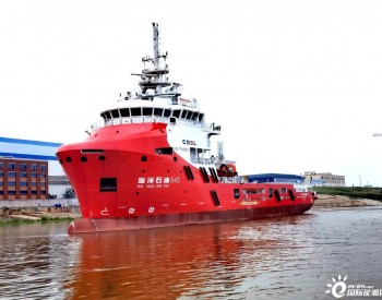 新区企业<em>中海油服</em>自主投资建造的LNG动力守护船完成交付