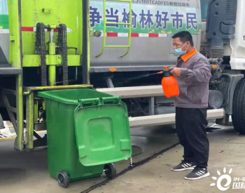 陕西省榆林推进有害垃圾和厨余垃圾规范化处置