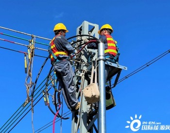 南方电网广东电网公司多措并举应对用电高负荷