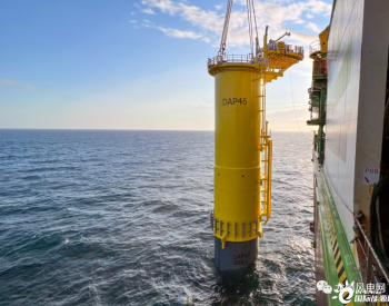 全球最大海上風電項目！正式開始基礎安裝