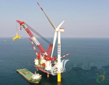广东揭阳神泉一(二期)海上风电项目建设首台风机完成吊装