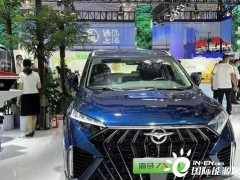 海马欲借氢能实现<em>家用车</em>领域弯道超越