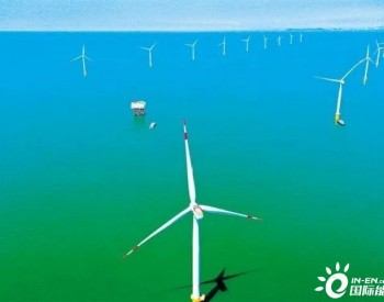 海风变成绿电！广东省汕头首个海上风电项目<em>南澳</em>勒门Ⅰ已发电3.34亿度