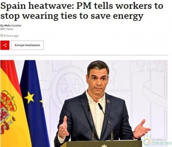 热浪叠加能源危机 西班牙首相吁员工别打领带<em>节约能源</em>