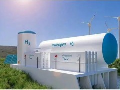 我国首次实现兆瓦级 “制氢-储氢-氢能发电”的全<em>链条</em>技术贯通