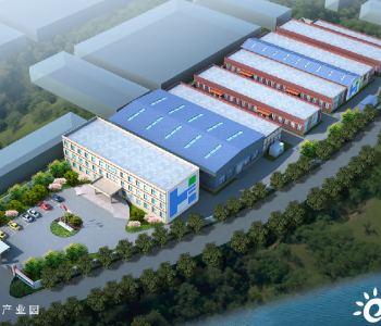 国内首家<em>AEM制氢</em>设备中试基地落地北京未来科学城