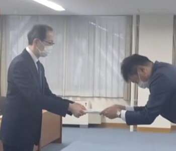 日本<em>福岛</em>地方政府同意东京电力公司建设核污染水排放设施