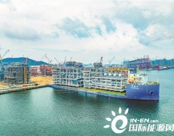 1.4万吨加拿大LNG项目模块在山东青岛交付装船