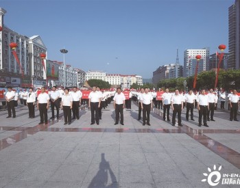 山西省吕梁市举行生活垃圾分类全民动员启动仪式