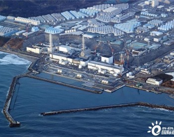 日本东电福岛第一核电站核污染水排海设施动工，预