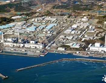 东京电力公司：4日启动福岛核处理水排海设备主体