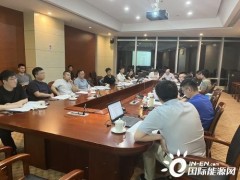 <em>加氢站规划</em>技术导则和建设技术指南研讨会在杭州召开