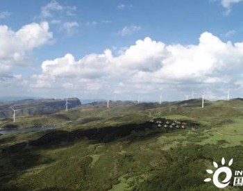 大唐贵州新能源分公司四格风电场：今年累计发电量突破1亿千瓦时