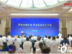 吉林副省长吴靖平：“氢动吉林”氢工程启动实施